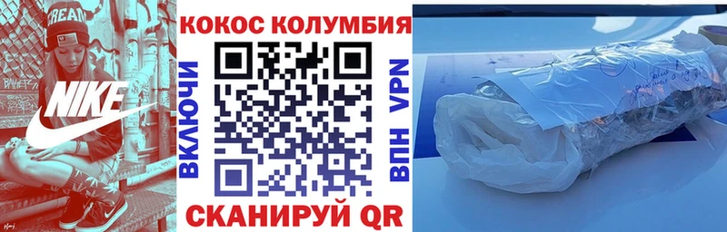 Кокаин Перу ссылка на мегу ТОР Касли