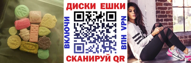 даркнет сайт  Касли  Экстази 300 mg 
