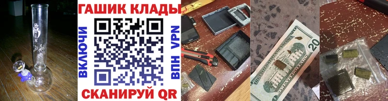 ГАШИШ VHQ  kraken как войти  Касли 