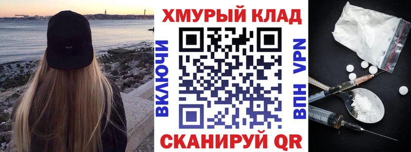 что такое   ссылка на мегу ссылки  ГЕРОИН Heroin  Касли 