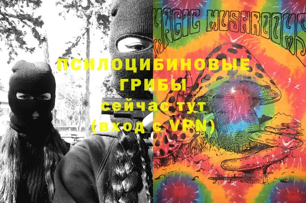 альфа пвп VHQ Заволжск