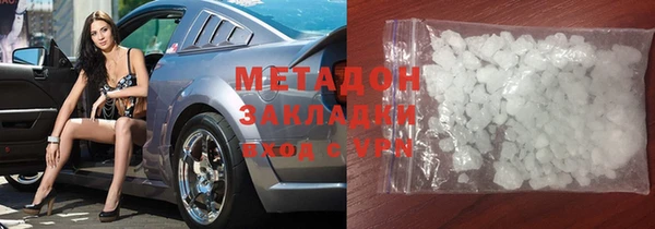 кокаин VHQ Заволжье