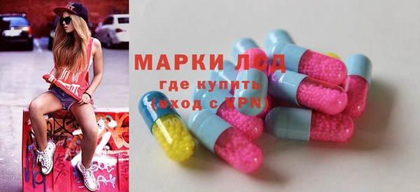 альфа пвп VHQ Заволжск