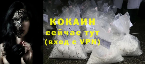 скорость mdpv Заводоуковск