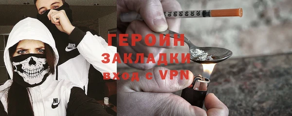 кокаин VHQ Заволжье