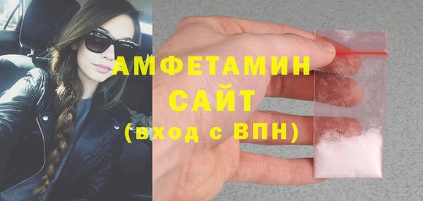 МДМА Елабуга