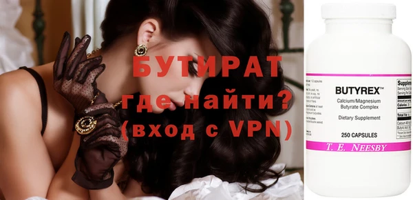 скорость mdpv Заводоуковск