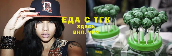 MESCALINE Ельня