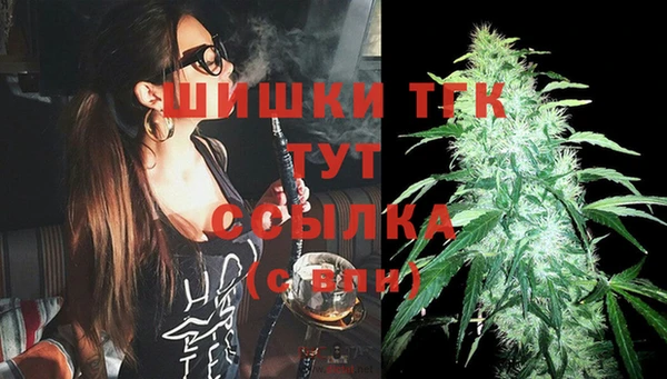 MESCALINE Ельня