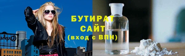 скорость mdpv Заводоуковск