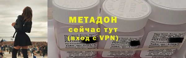 ALPHA-PVP Елизово