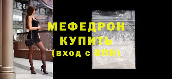 ALPHA-PVP Елизово