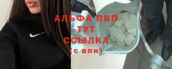 скорость mdpv Заводоуковск