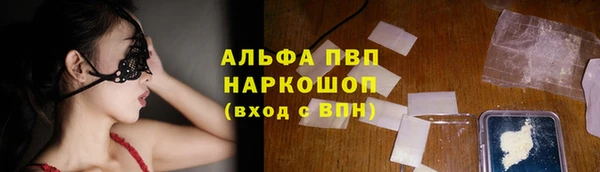 альфа пвп VHQ Заволжск