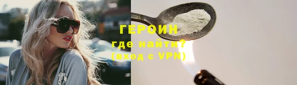 скорость mdpv Заводоуковск