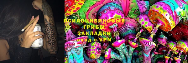 MESCALINE Ельня