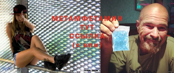 скорость mdpv Заводоуковск
