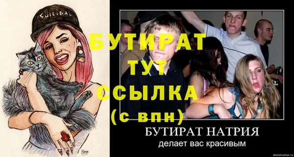 кокаин VHQ Заволжье