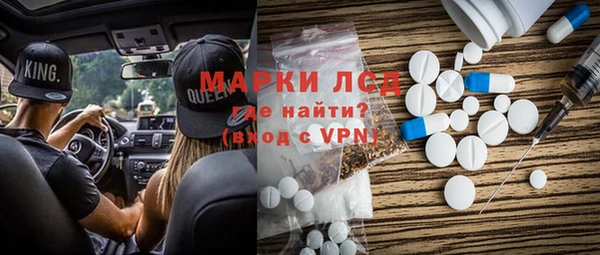 скорость mdpv Заводоуковск