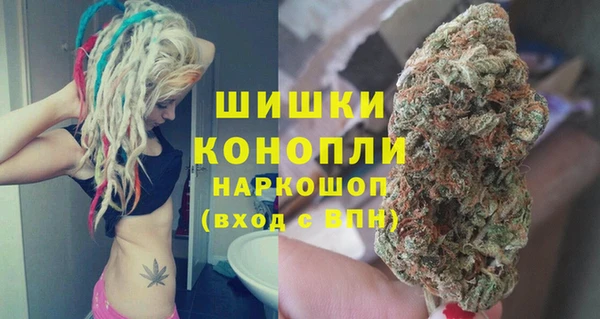 альфа пвп VHQ Заволжск