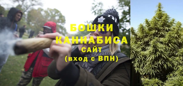 альфа пвп VHQ Заволжск