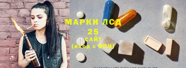 MESCALINE Ельня