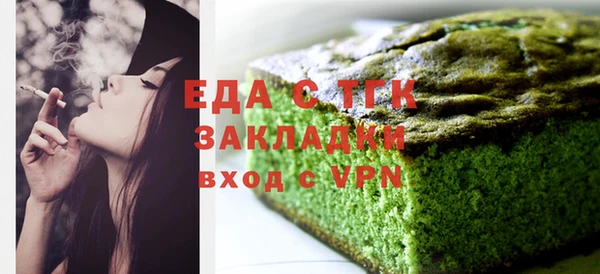 скорость mdpv Заводоуковск