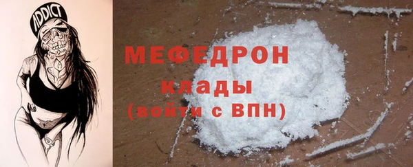 кокаин VHQ Заволжье