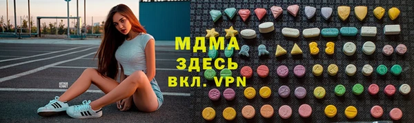 MESCALINE Ельня