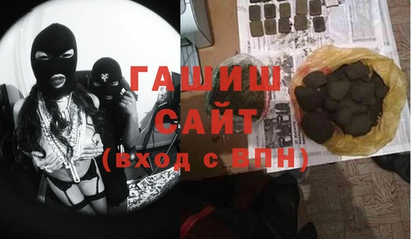 кокаин VHQ Заволжье