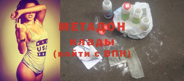 МДМА Елабуга