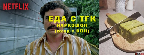 альфа пвп VHQ Заволжск