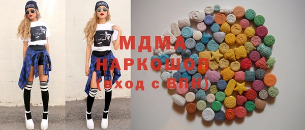 кокаин VHQ Заволжье