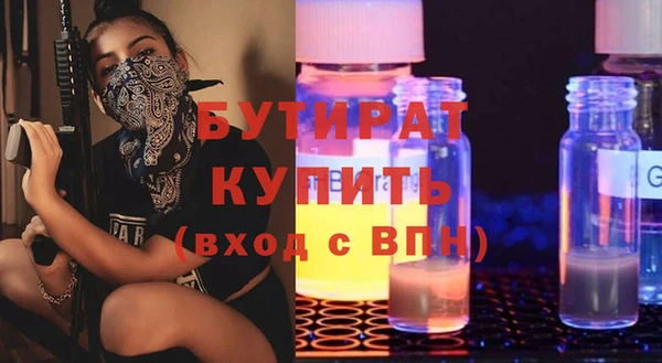альфа пвп VHQ Заволжск
