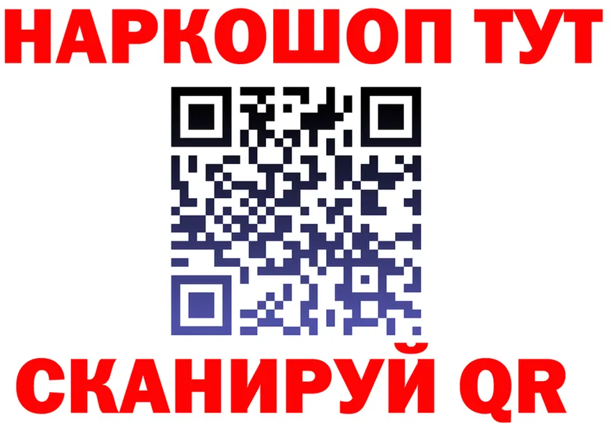 МЕФ VHQ ТОР shop OMG Касли