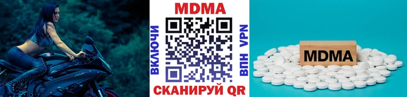 MDMA VHQ Касли