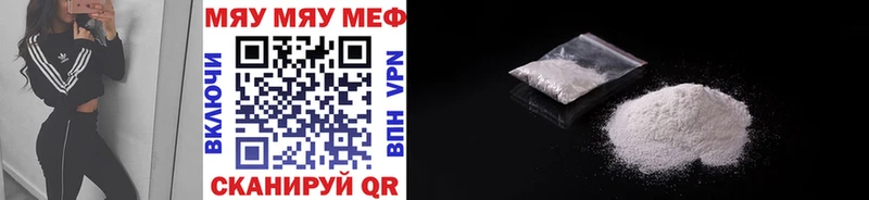 дарнет шоп Касли Мефедрон 4 MMC