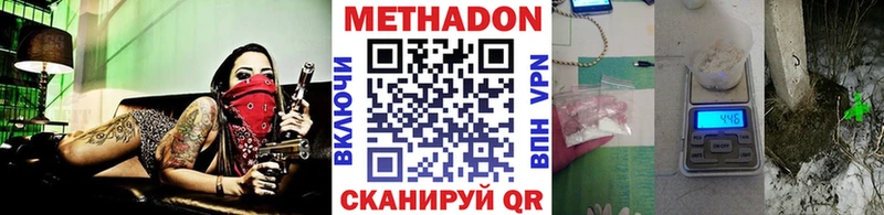 закладки  Касли  МЕТАДОН мёд 