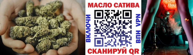 ТГК концентрат  MEGA как зайти  Касли  купить наркоту 